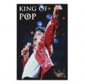 マイケル・ジャクソン公式グッズ・ストア「KING OF PO