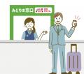 忘れ物を【新幹線で】お返しします！「最短即日！はや