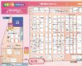 プロモツール、第25回福利厚生EXPOで「オフィス森林浴