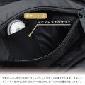 【父の日調査】働くお父さんのリュックはブラックホー