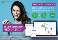 ファインピース株式会社のオフィシャルWEBサイトの企