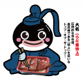 夏の元気は“うなぎ”から！【名代 宇奈とと】7月26日「