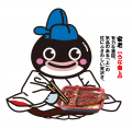 夏の元気は“うなぎ”から！【名代 宇奈とと】7月26日「