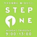 J-WAVE『STEP ONE』が「時の記念日」に特別企画をオン