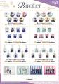 『B-PROJECT』×JR東海「推し旅」のコラボ企画が2026年