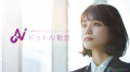 【Salesforce（セールスフォース）利用者必見】AI機能