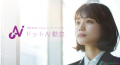 【クラウドサービス版「サイボウズ Office」価格改定