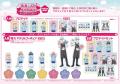 劇場版「美男高校地球防衛部ETERNAL LOVE！」べっぷよ
