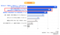 freee、取適法に関する調査結果を公開