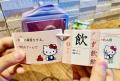 発売10か月で4刷！　サンリオキャラクターズと学べる