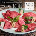 【2026年夏ギフト特集】ECサイト「HESTA LIFE(ヘスタ