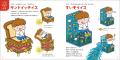 「もしも○○が××だったら？」AI時代に必要な“創造力”を