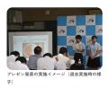 【産学連携】下松SA（下り線）・山口県立徳山商工高等