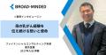 カードゲームで“FPの仕事の価値”を体感。金融教育出前