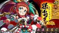 スマートフォンアプリゲーム『ブラウザ三国志 天』：