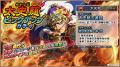 スマートフォンアプリゲーム『ブラウザ三国志 天』：