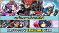 スマートフォンアプリゲーム『ブラウザ三国志 天』：