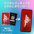 Gatebox、TVアニメ『ダンダダン』のデジタルフィギュ