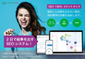 【先着1社】カスタマークラウド、法人YouTubeチャンネ