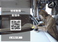 【先着一名！会員登録キャンペーン】自動車好き必見！