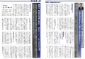 【101人以上の企業に8,000万円超～1億円の補助金！】