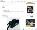 【100V スタッド溶接機】エフディエム×カスタマークラ