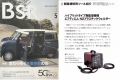 ハイブリッドタイプ樹脂溶接機 エフディエム N2プラス