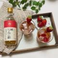 創業377年の老舗お酢メーカー マルカン酢第5期公認ア