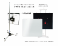 【人気のエーミング機器】ドリビジョンジャパン×カス