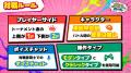 6月13日（土）18:00開催「チャンスを掴め！Capcom Cre