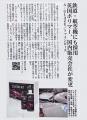 カスタマークラウド、Aグレーズが取り扱う次世代ポリ