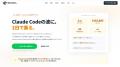 2日18時間で取り戻せる「AIエージェントに乗り遅れた