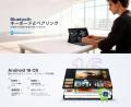 【楽天市場スーパーSALE限定】12インチ高性能タブレッ