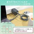 MOTTERU　累計販売数55万台突破！人気の充電器シリー