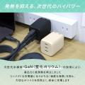 MOTTERU　累計販売数55万台突破！人気の充電器シリー