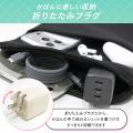MOTTERU　累計販売数55万台突破！人気の充電器シリー