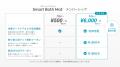 体組成を測定できるバスマット「スマートバスマット」