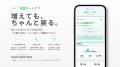 体組成を測定できるバスマット「スマートバスマット」