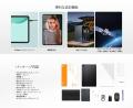 【楽天市場スーパーSALE】AROLMYストアが全店20％～50