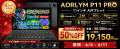 【楽天市場スーパーSALE】AROLMYストアが全店20％～50