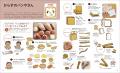 保育現場できっと役立つ！　名作絵本をモチーフにした