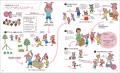 保育現場できっと役立つ！　名作絵本をモチーフにした