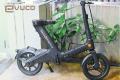 “こがない自転車”evucoが15.5万→9.9万円に　夏本番の