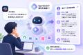 株式会社CAPER、AI採用人事「OpenSeek」を大型アップ