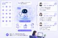 株式会社CAPER、AI採用人事「OpenSeek」を大型アップ
