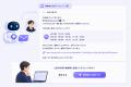 株式会社CAPER、AI採用人事「OpenSeek」を大型アップ