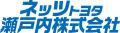 【愛媛県伊予市】安全・安心なまちづくりと地域活力の