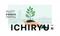 【産後ケア実証第2弾】ジョサンシーズと京急電鉄の連