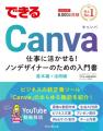 編集者が今だからこそおすすめしたい良書をピックアッ