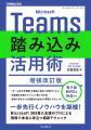 編集者が今だからこそおすすめしたい良書をピックアッ